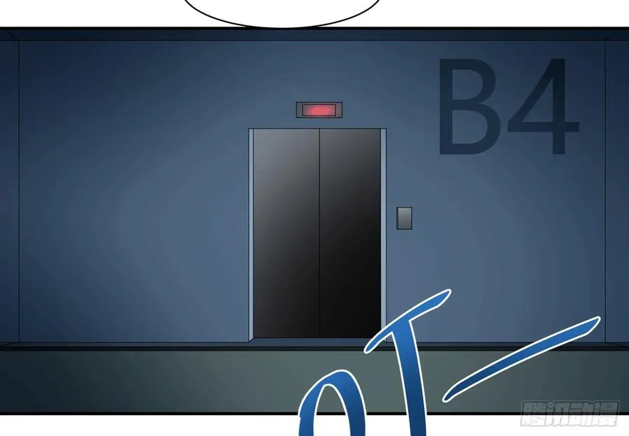 败者为寇寇是什么意思漫画,第十三条：地下四层2图