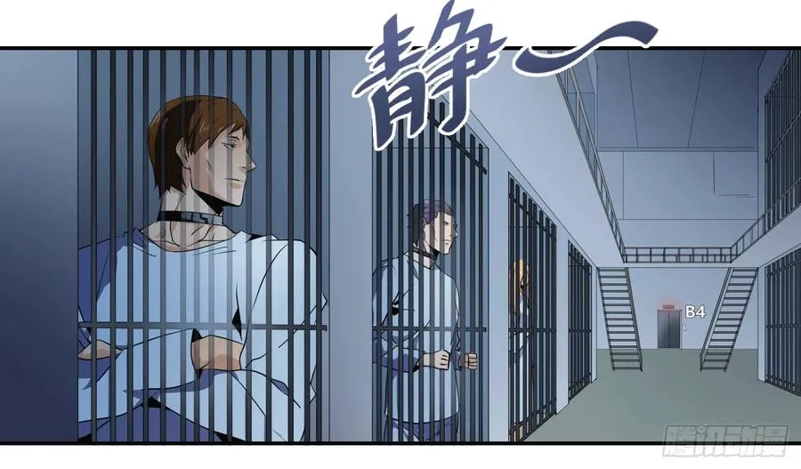 败者为寇漫画下拉式免费漫画,第十四条：十字路口2图