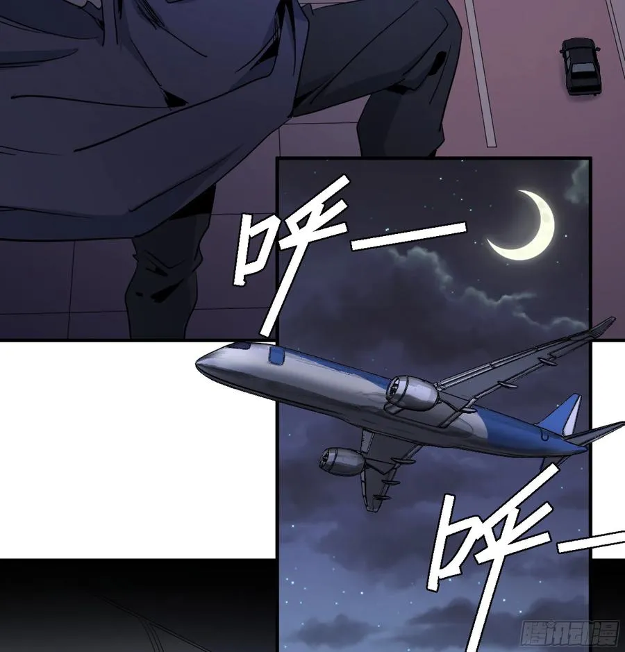 败者为寇寇是什么意思漫画,182 杀手们的狂宴 二1图