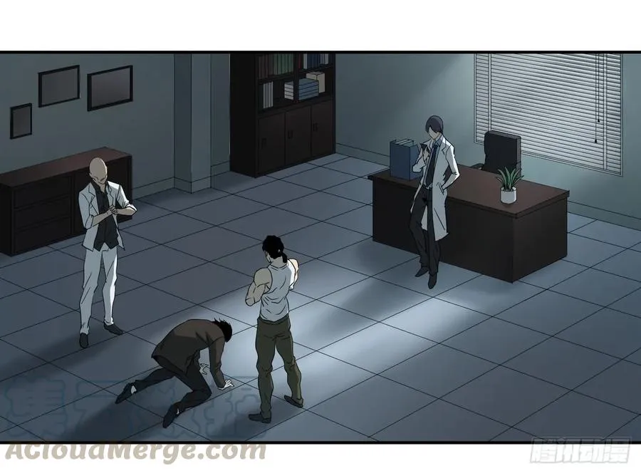 败者为寇吧漫画,第五十四条：doctor1图
