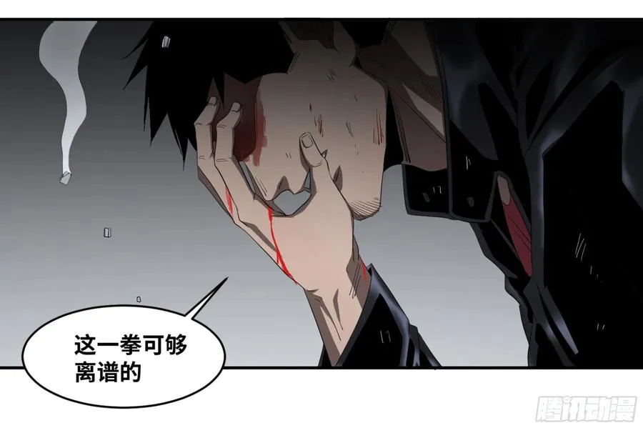 败者为寇打一动物漫画,128 超人1图