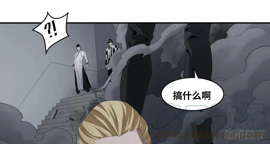 败者为寇寇是什么意思漫画,第七十八条：朗姆酒在行动！1图