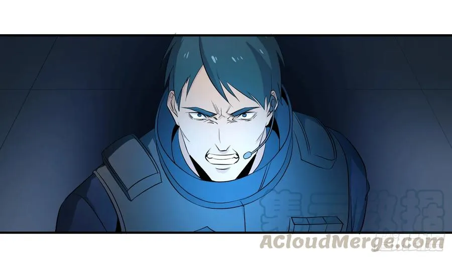 败者为寇免费观看漫画,第十七条：怪物们2图