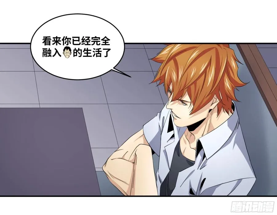 败者为寇打一动物漫画,145 加速1图