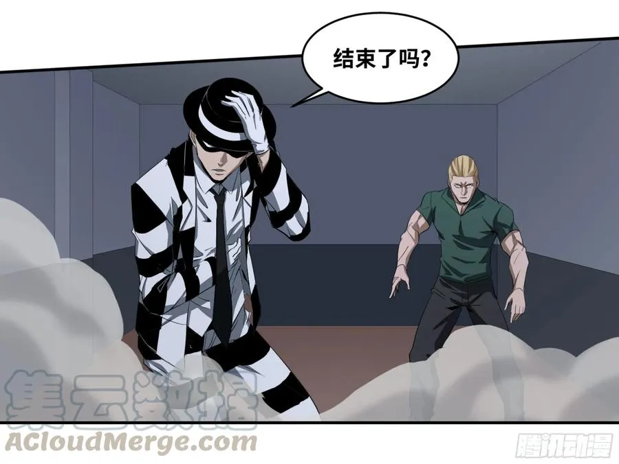 败者为寇寇是什么意思漫画,128 超人1图