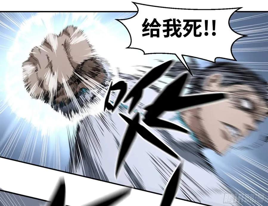 败者为寇寇是什么意思漫画,128 超人1图