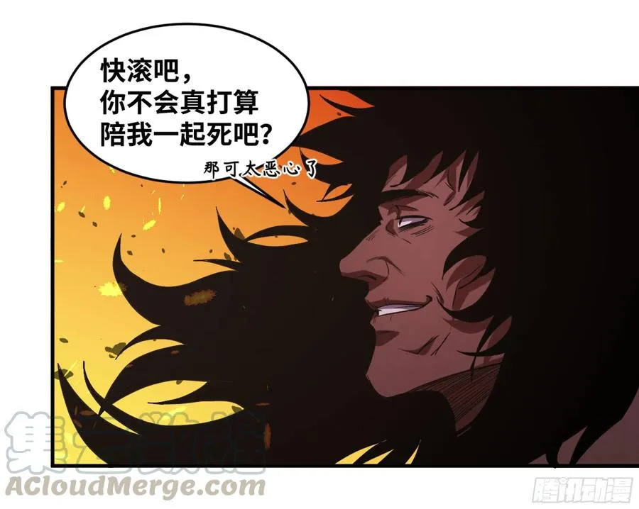 败者为王小说漫画,170 火葬1图