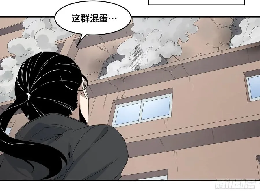 败者为寇漫画,第六十九条：攻防战·七2图