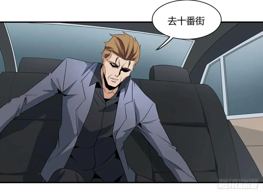 败者为寇寇是什么意思漫画,第四十九条：她？他！2图