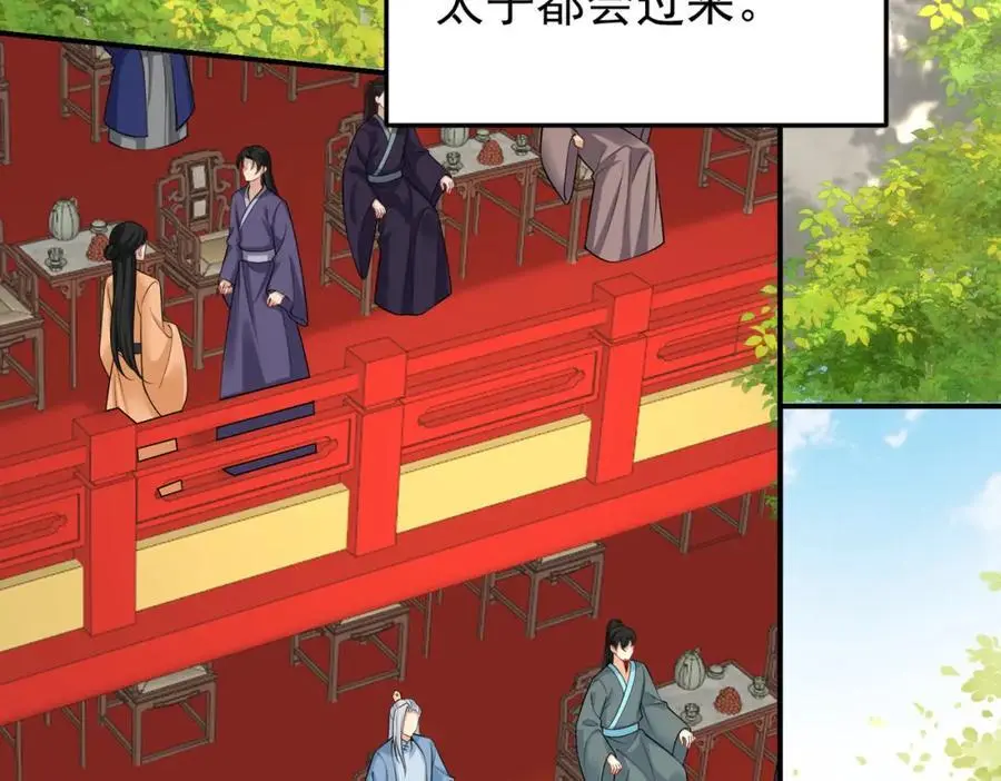 废妻重生黑渲翊乌若小说免费笔趣阁漫画,73.参加十族比试2图