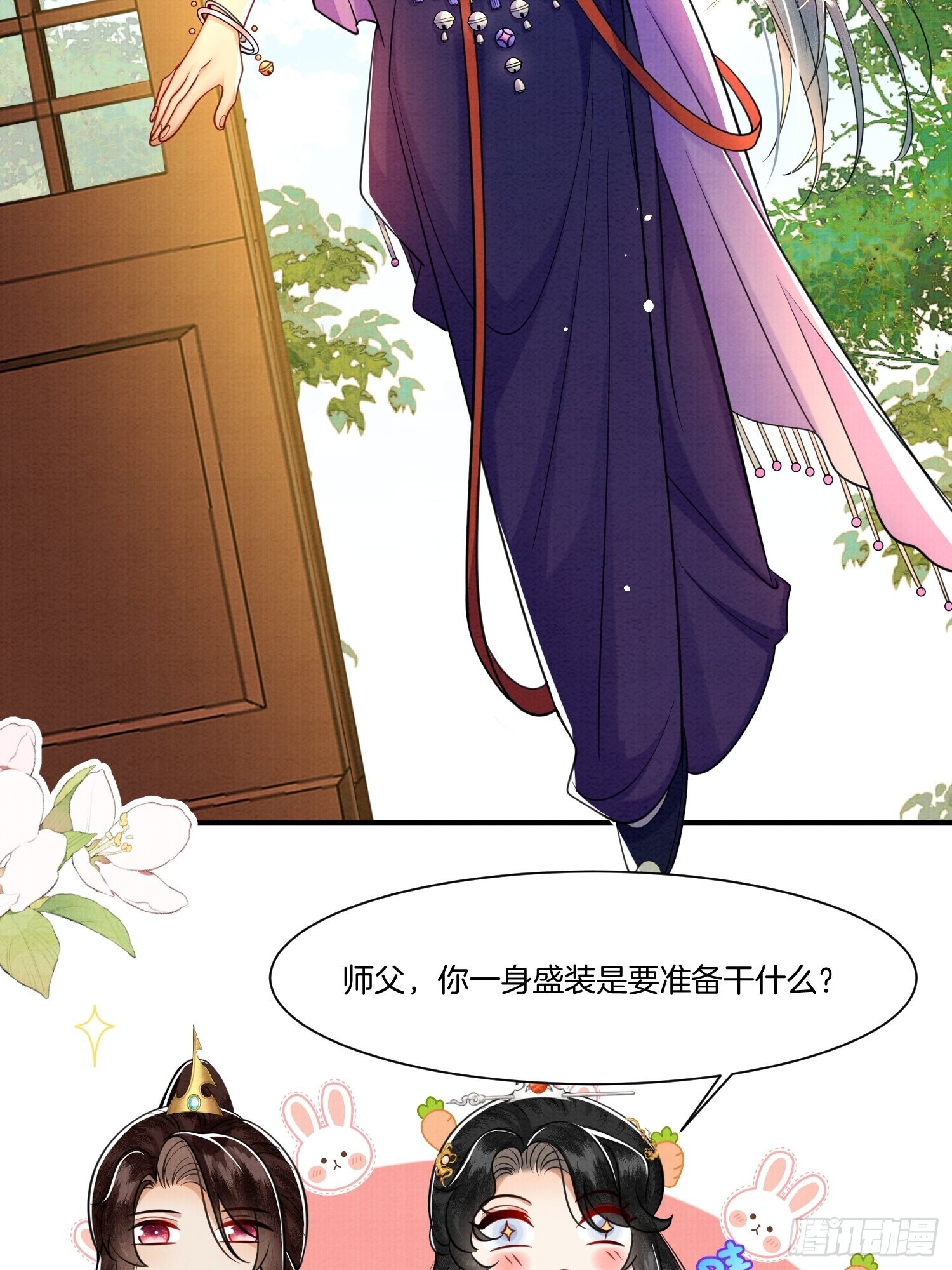 废妻重生黑渲翊乌若小说免费笔趣阁漫画,13.那颗蛋动了2图