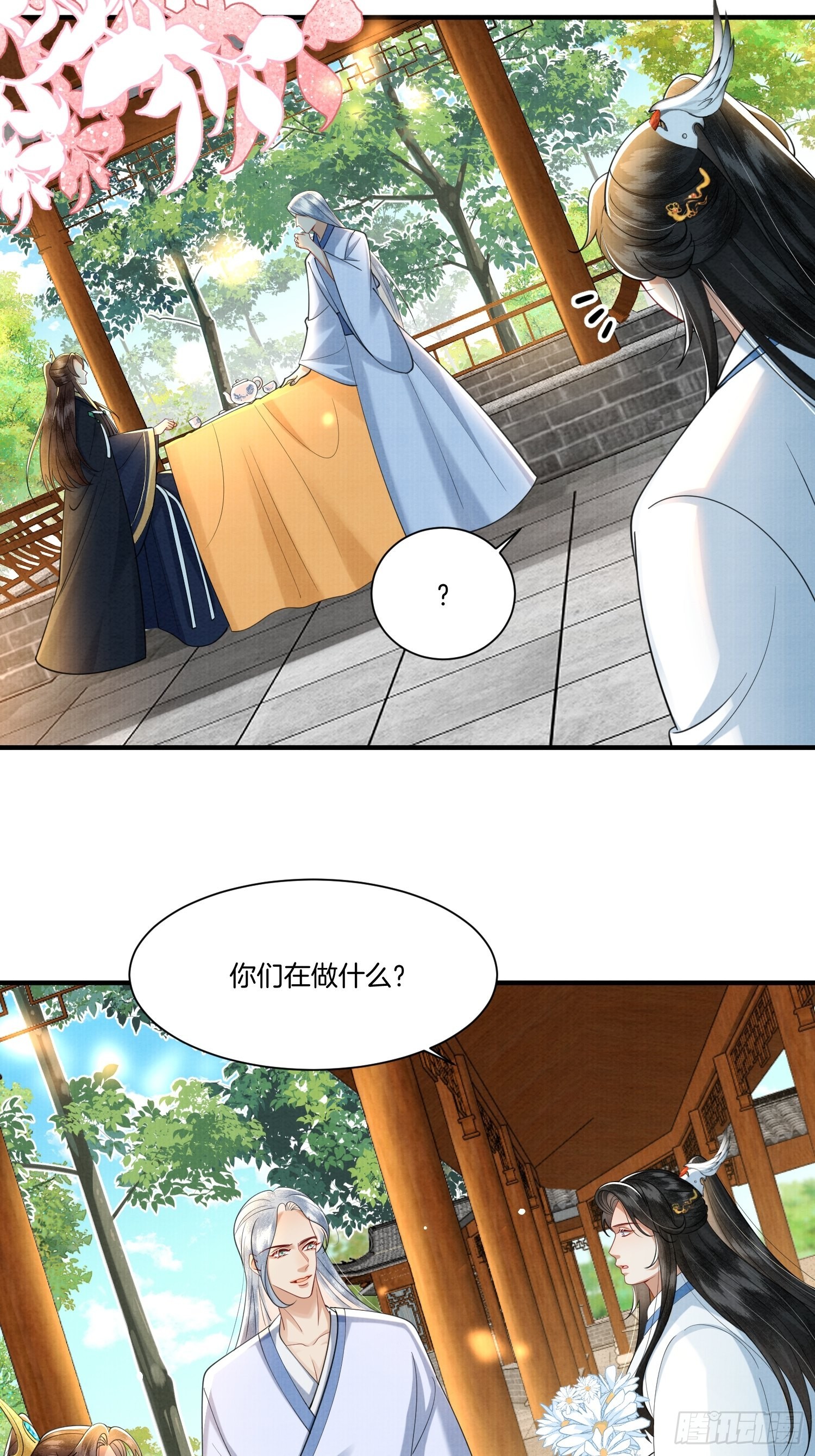 废妻重生黑渲翊乌若小说免费笔趣阁漫画,15.乌家祭祀出意外1图