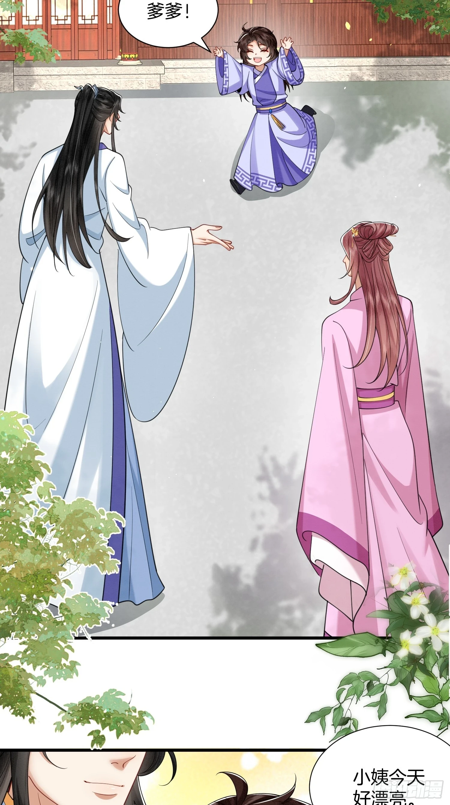废妻重生黑渲翊乌若小说免费笔趣阁漫画,39.簪子中的计谋2图
