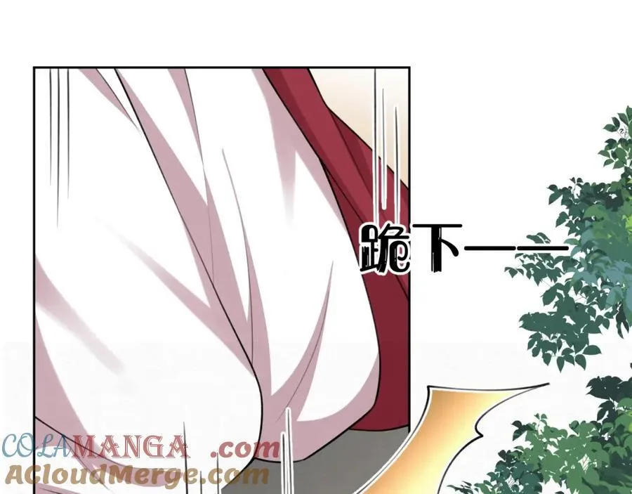 废钢漫画,79.乌玉发疯1图