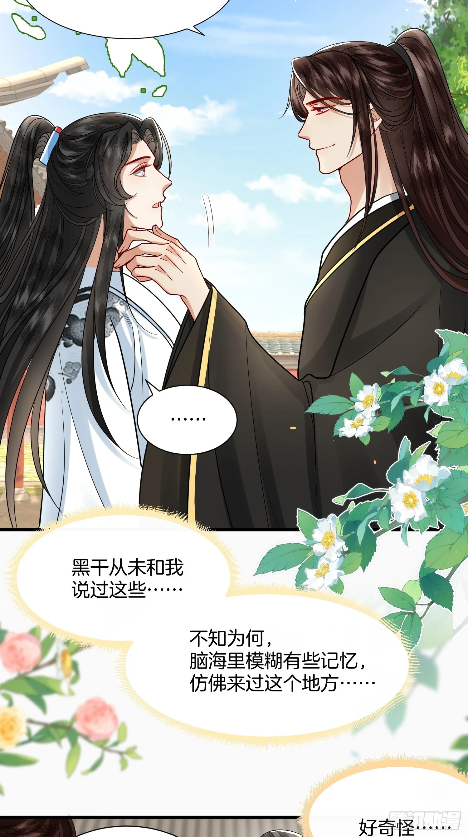 废妻重生黑渲翊乌若小说免费笔趣阁漫画,38.莫名的熟悉感1图
