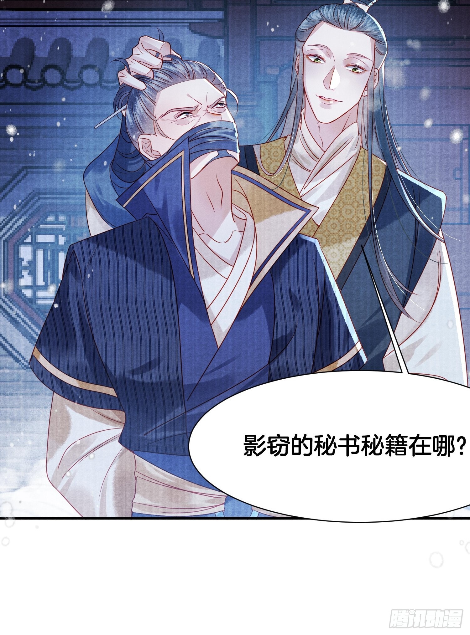 废妻重生黑渲翊乌若小说免费笔趣阁漫画,1.众叛亲离，含恨惨死1图