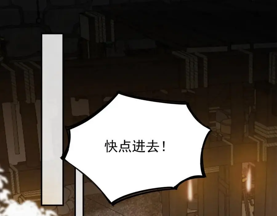 废妻重生黑渲翊乌若小说免费笔趣阁漫画,71.区别对待1图