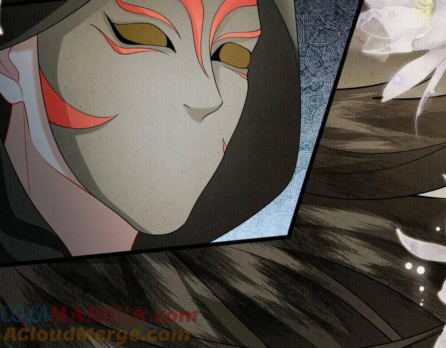 废妻重生黑渲翊乌若小说免费笔趣阁漫画,50.丢失的记忆1图