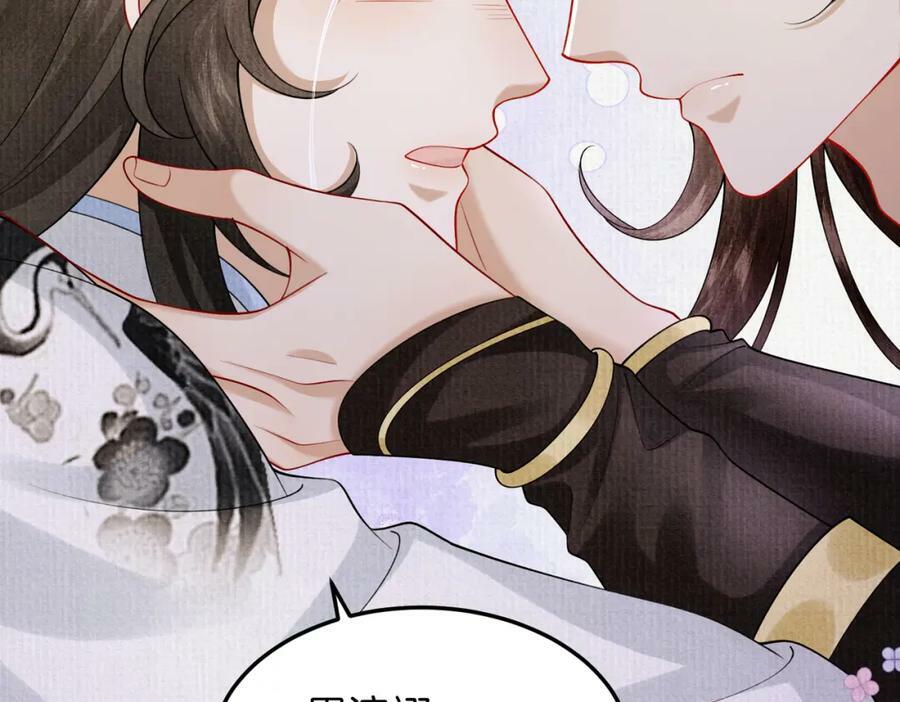 废妻重生黑渲翊乌若小说免费笔趣阁漫画,50.丢失的记忆2图