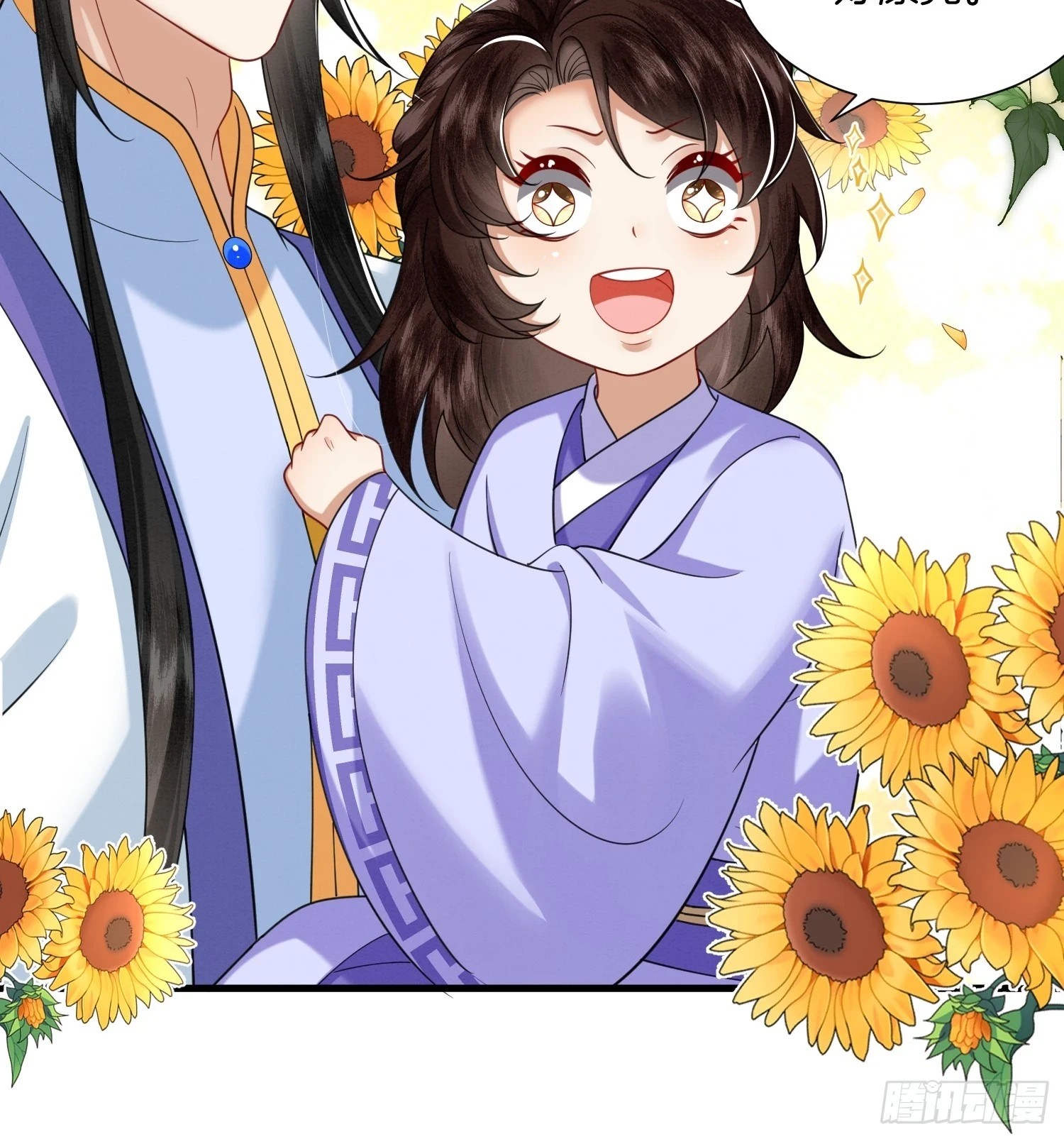 废妻重生黑渲翊乌若小说免费笔趣阁漫画,39.簪子中的计谋1图