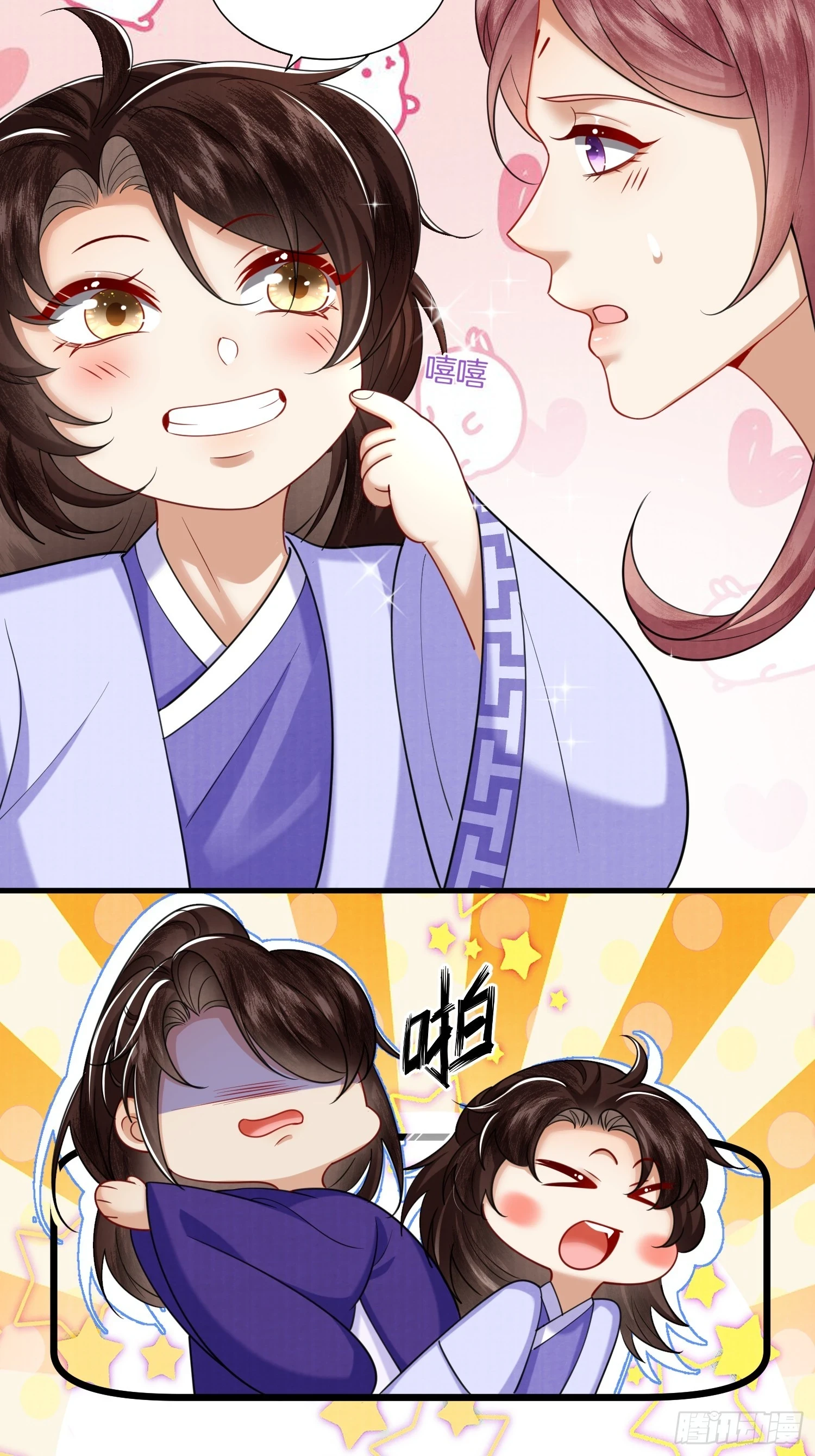 废妻重生黑渲翊乌若小说免费笔趣阁漫画,39.簪子中的计谋1图