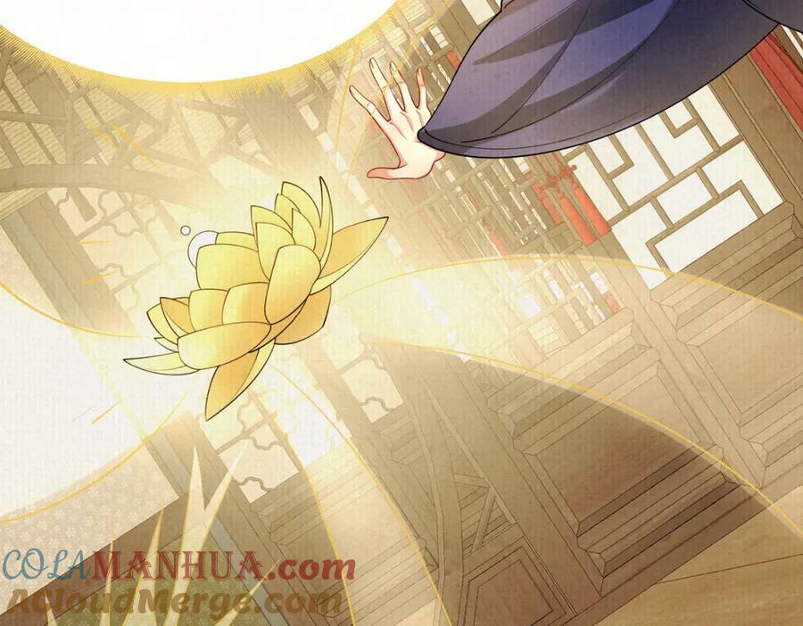废妻重生黑渲翊乌若小说免费笔趣阁漫画,50.丢失的记忆1图