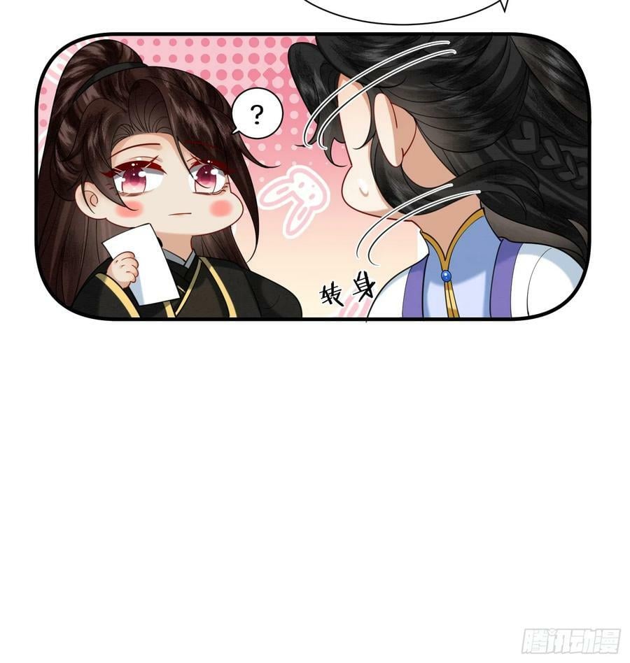 废妻重生黑渲翊乌若小说免费笔趣阁漫画,40.乌家请帖2图
