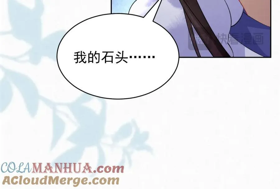 废妻重生黑渲翊乌若小说免费笔趣阁漫画,78.乌家惨案1图