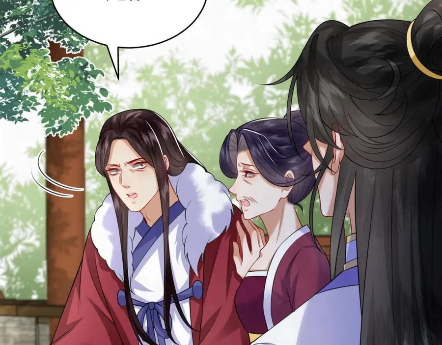 废妻重生黑渲翊乌若小说免费笔趣阁漫画,78.乌家惨案1图