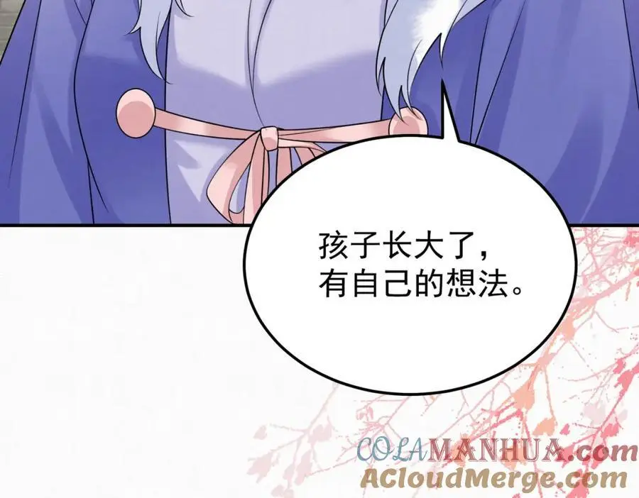 废妻重生黑渲翊乌若小说免费笔趣阁漫画,76.战乌玉取三七石1图