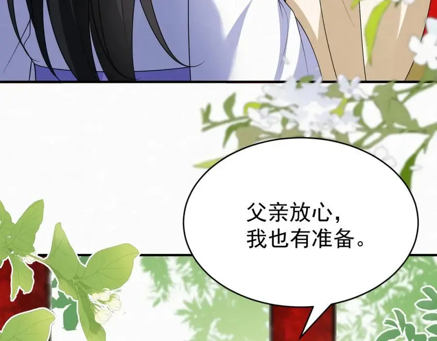 废妻重生漫画,752图