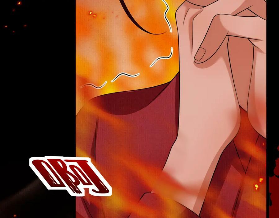 废妻重生黑渲翊乌若小说免费笔趣阁漫画,50.丢失的记忆2图