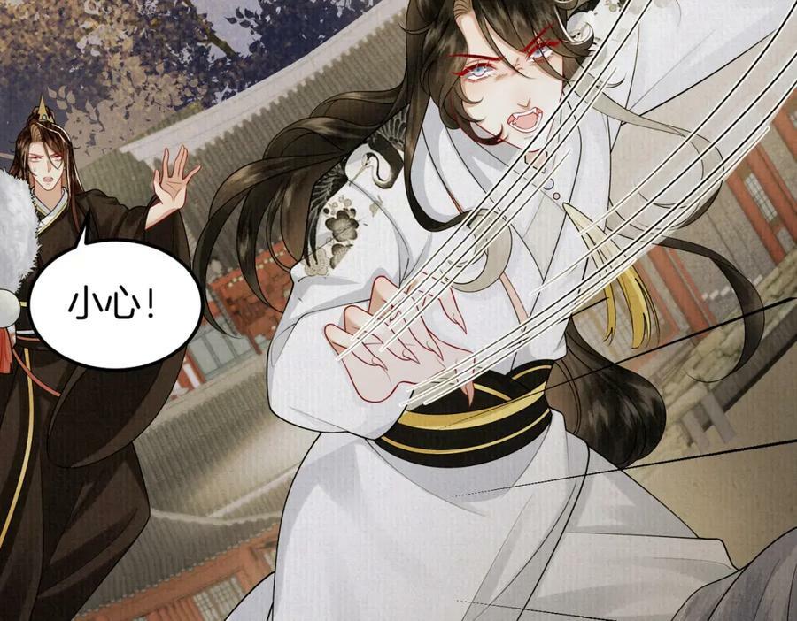 废妻重生黑渲翊乌若小说免费笔趣阁漫画,50.丢失的记忆1图