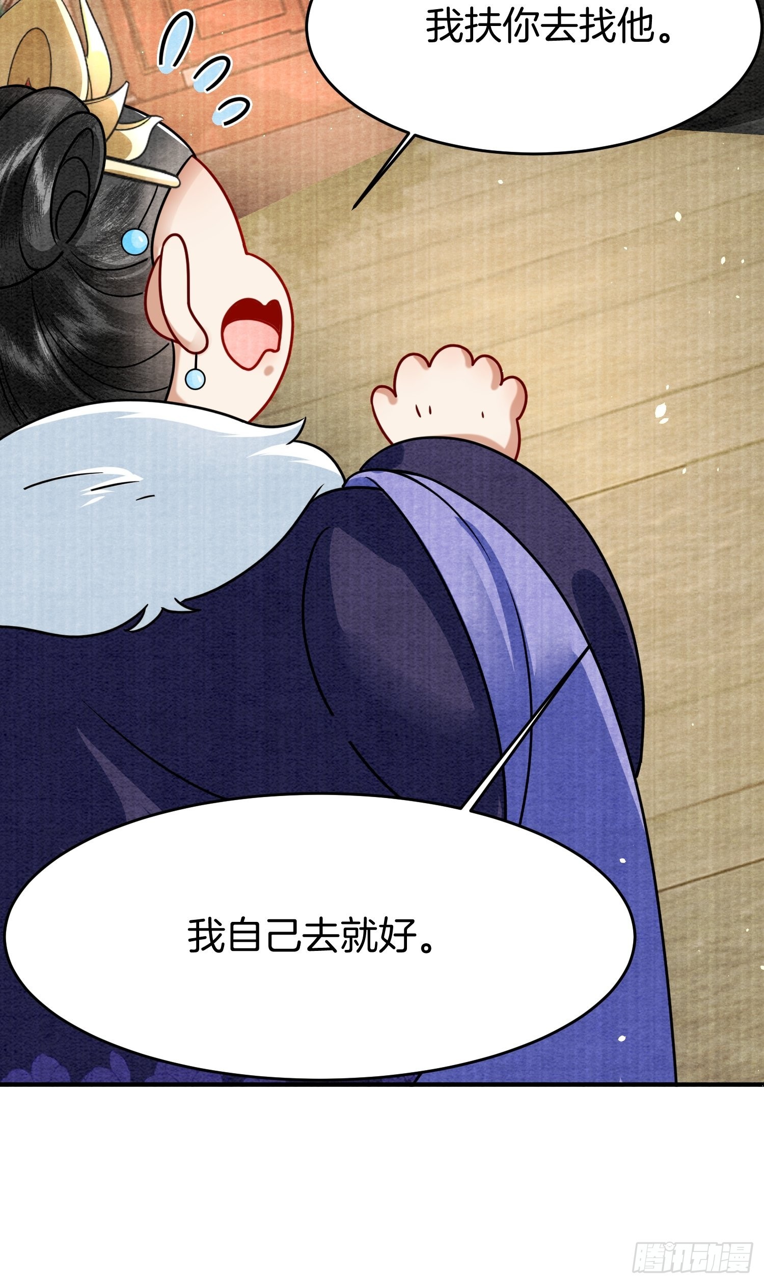 废妻重生黑渲翊乌若小说免费笔趣阁漫画,3.再见父母，阻止借宝1图