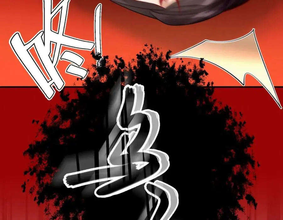 废妻重生黑渲翊乌若小说免费笔趣阁漫画,76.战乌玉取三七石1图
