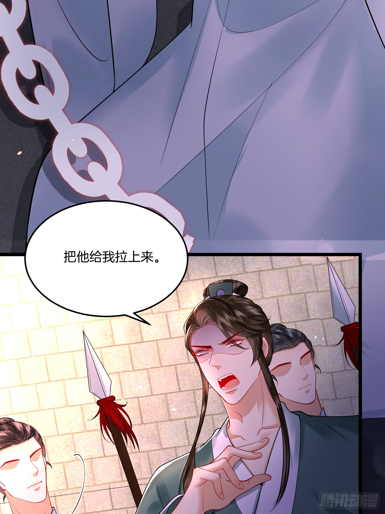 废妻重生黑渲翊乌若小说免费笔趣阁漫画,29.鸡飞蛋打2图