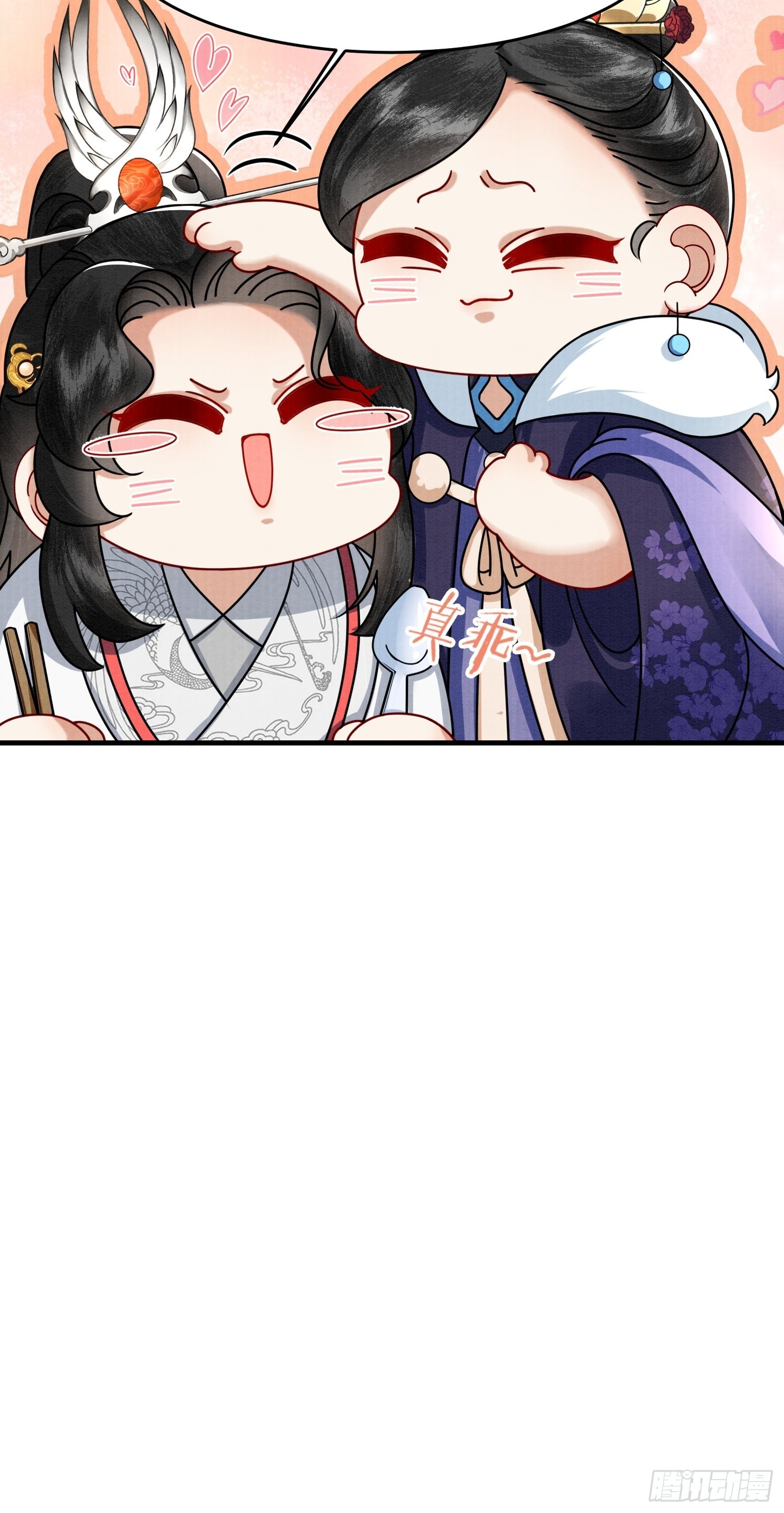 废妻重生黑渲翊乌若小说免费笔趣阁漫画,3.再见父母，阻止借宝2图