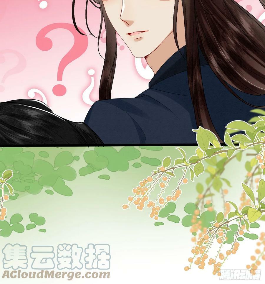 废妻重生黑渲翊乌若小说免费笔趣阁漫画,43.走路看路1图