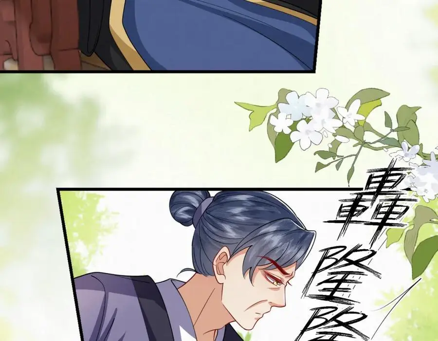 废妻重生黑渲翊乌若小说免费笔趣阁漫画,74.我的灵兽可厉害了2图