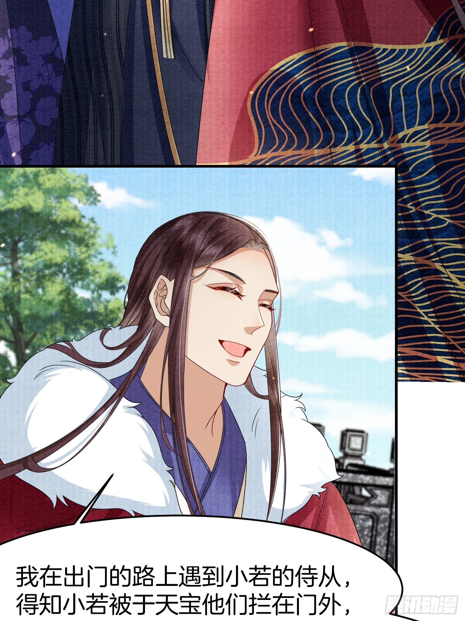 废妻重生黑渲翊乌若小说免费笔趣阁漫画,3.再见父母，阻止借宝2图