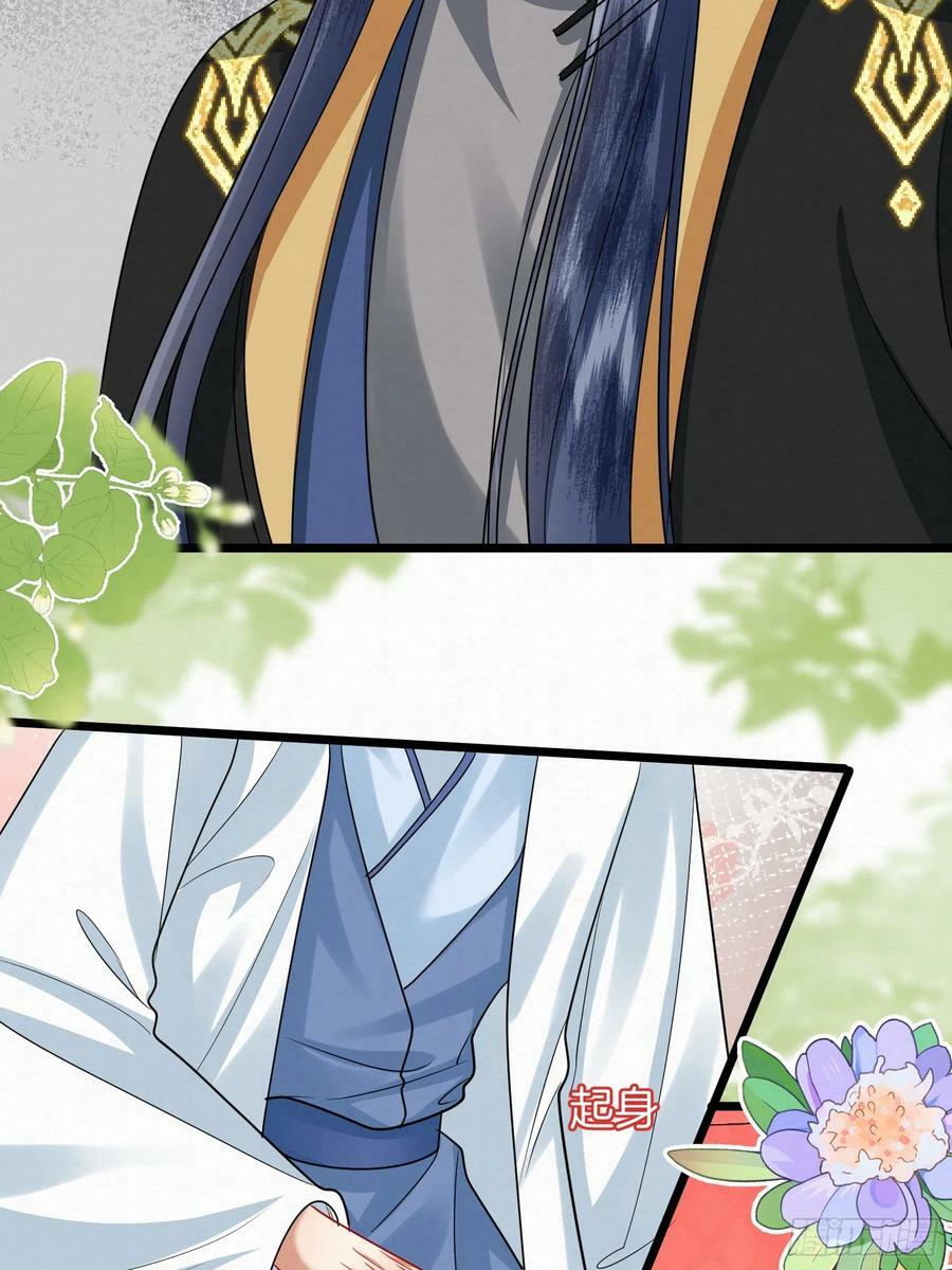 废妻重生黑渲翊乌若小说免费笔趣阁漫画,46.与太子合作2图