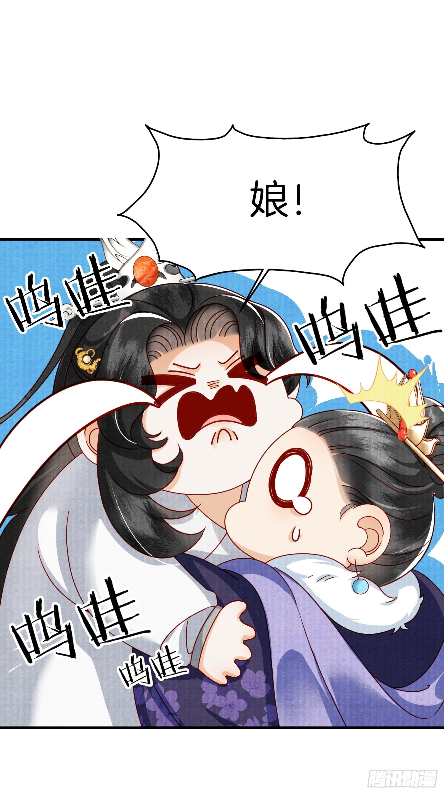 废妻重生黑渲翊乌若小说免费笔趣阁漫画,3.再见父母，阻止借宝1图