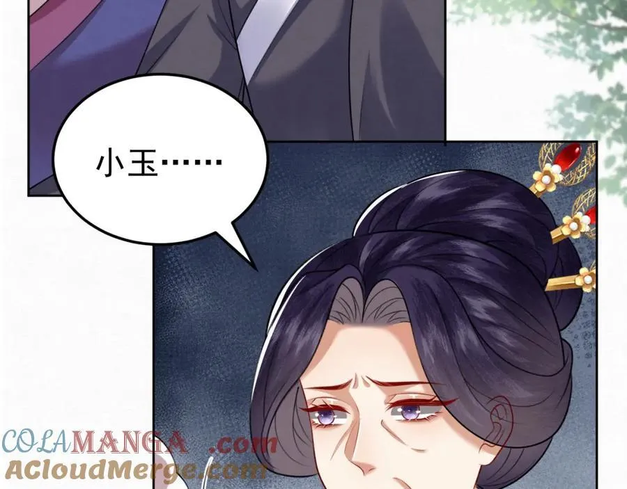 废妻重生by金元宝推文漫画,79.乌玉发疯2图