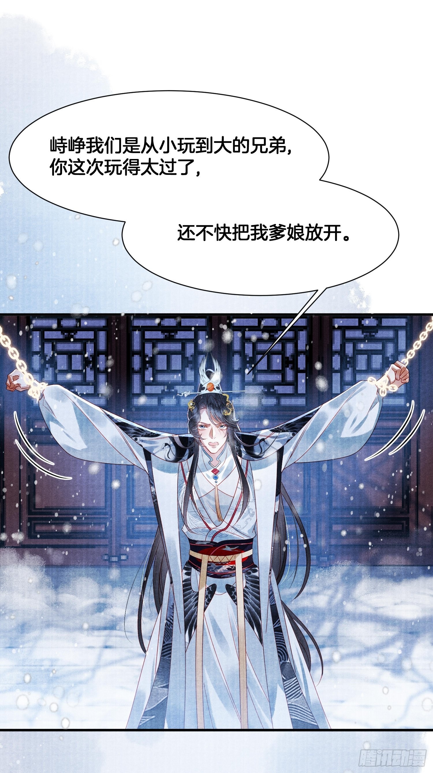 废妻重生黑渲翊乌若小说免费笔趣阁漫画,1.众叛亲离，含恨惨死2图