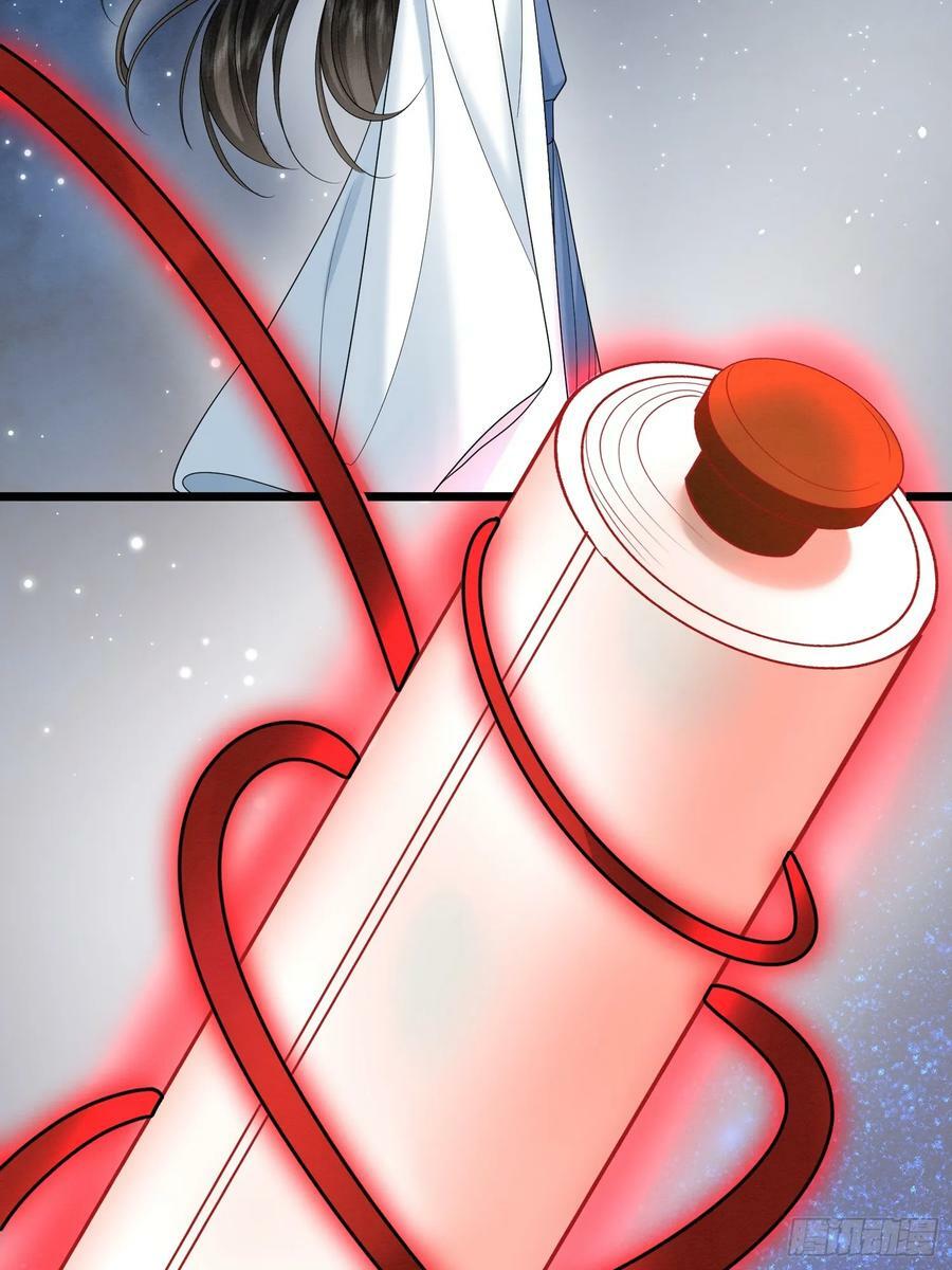 废妻重生黑渲翊乌若小说免费笔趣阁漫画,43.走路看路2图