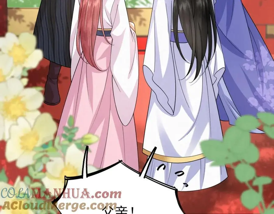 废妻重生黑渲翊乌若小说免费笔趣阁漫画,751图