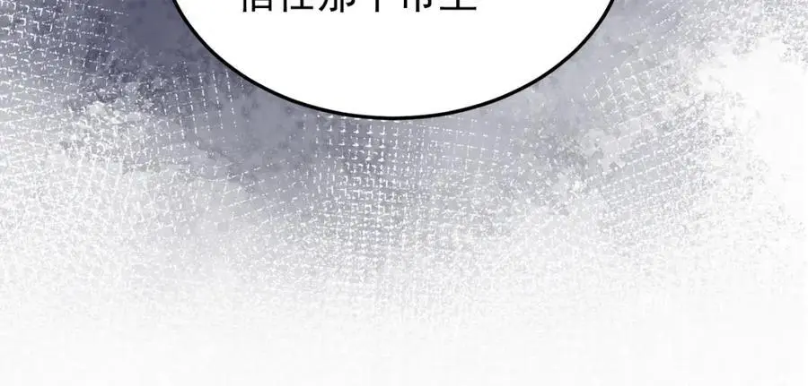 废妻重生黑渲翊乌若小说免费笔趣阁漫画,71.区别对待2图