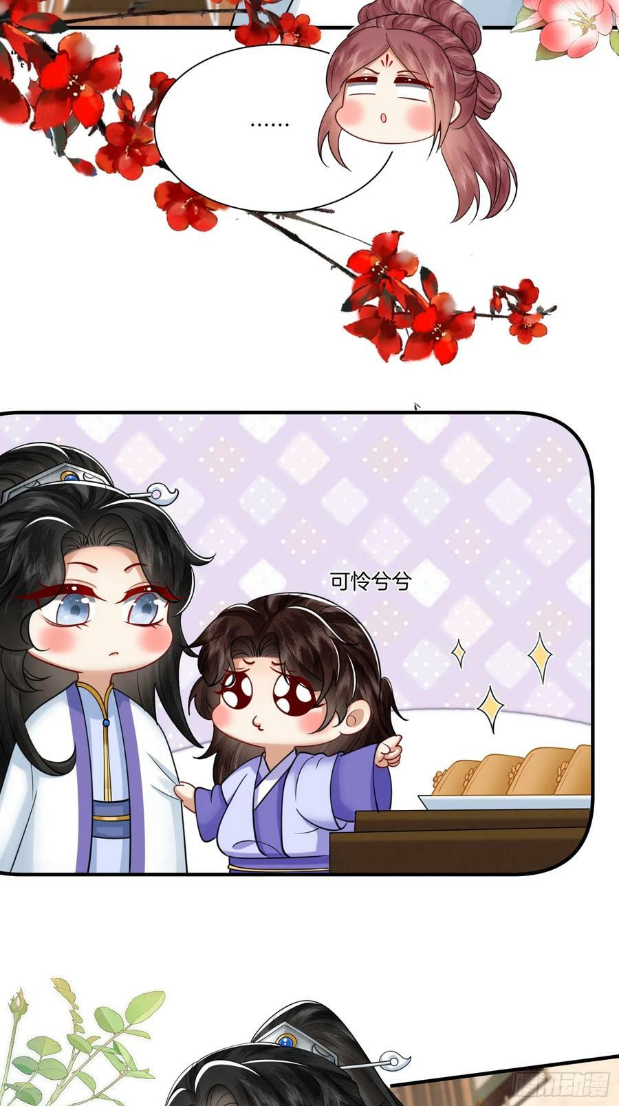 废妻重生黑渲翊乌若小说免费笔趣阁漫画,40.乌家请帖2图