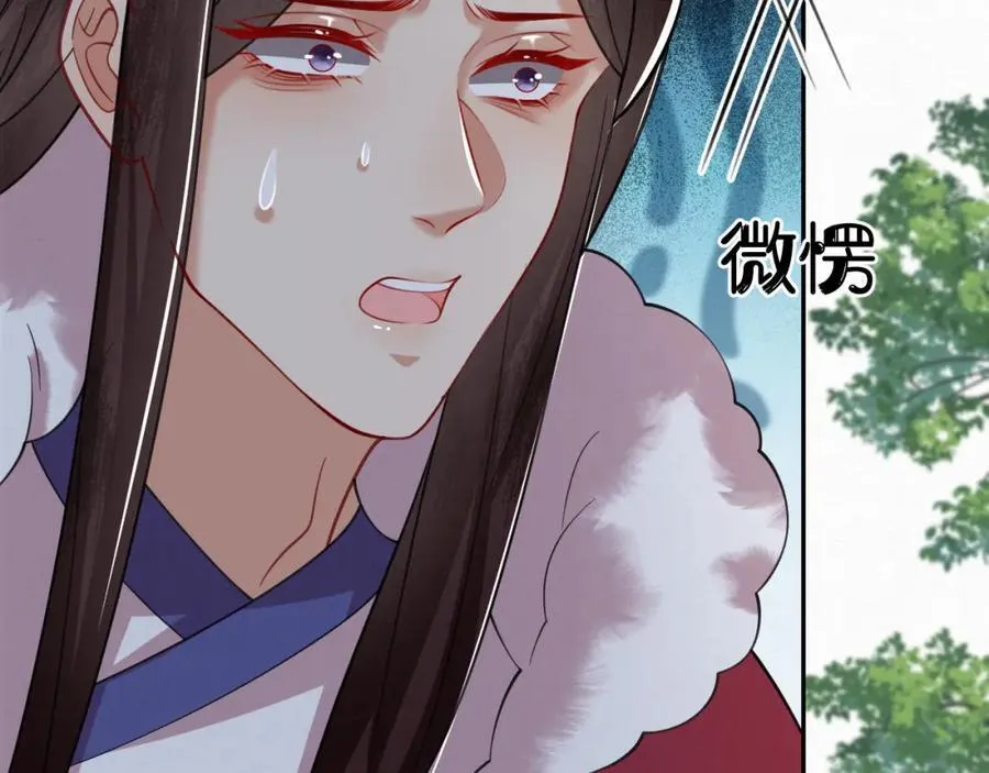 废钢漫画,79.乌玉发疯1图