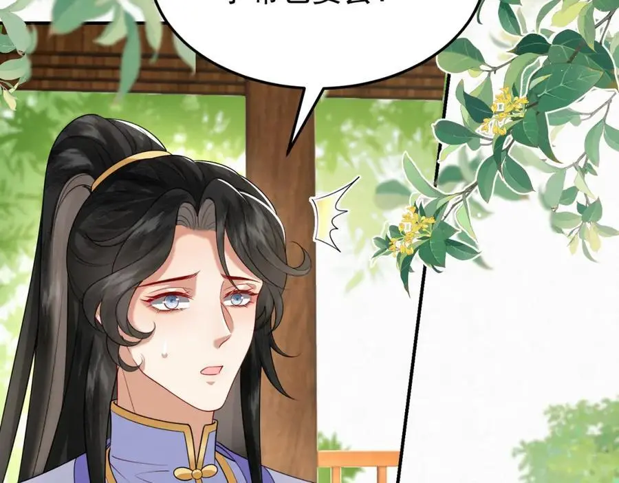 废妻重生黑渲翊乌若小说免费笔趣阁漫画,73.参加十族比试2图